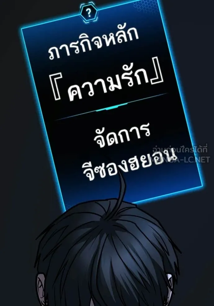 reality ตอนที่ 187 รูปที่ 218