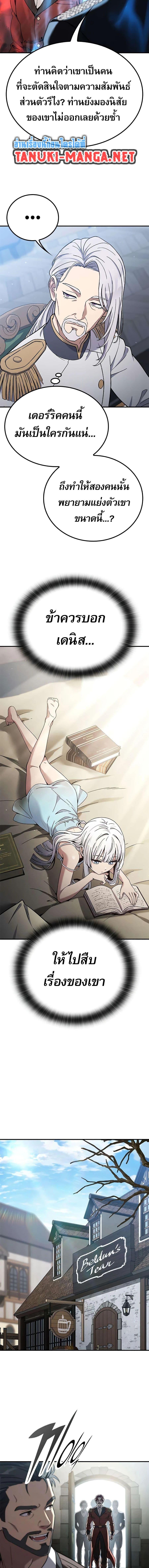 Manga-lc-com อ่านมังงะ อ่านการ์ตูน ออนไลน์ ฟรี Noble Lady Reformation Guide ตอนที่ 1 2 3 4 5 6 7 8 9 10 11 12 13 14 ฟรี ไม่มีโฆษณา Manga-lc - อ่าน มังงะ อ่าน การ์ตูน ออนไลน์ อ่านมังงะ ฟรี