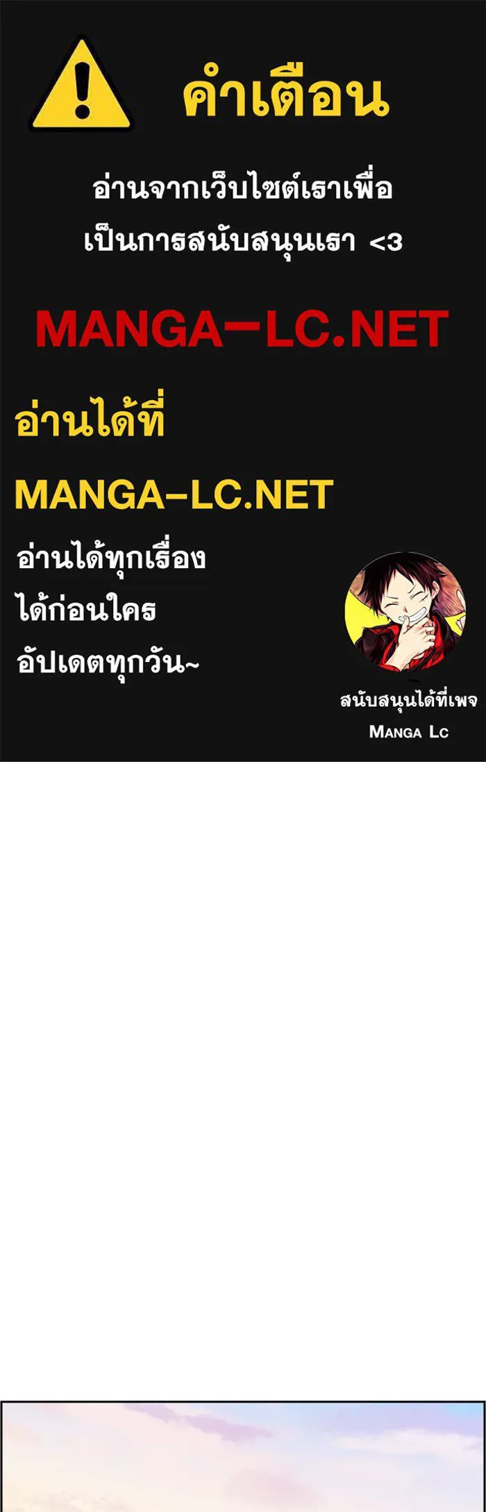 พี่ชายสายบอดี้การ์ด ตอนที่ 5 รูปที่ 1