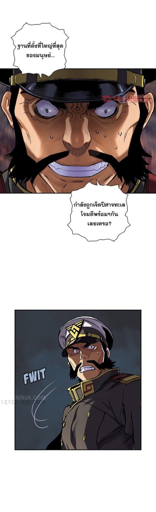 Manga-lc-com อ่านมังงะ อ่านการ์ตูน ออนไลน์ ฟรี Leviathan เลวีอาธาน อสูรกายใต้สมุทร ตอนที่ 1 2 3 4 5 6 7 8 9 10 11 12 13 14 ฟรี ไม่มีโฆษณา Manga-lc - อ่าน มังงะ อ่าน การ์ตูน ออนไลน์ อ่านมังงะ ฟรี