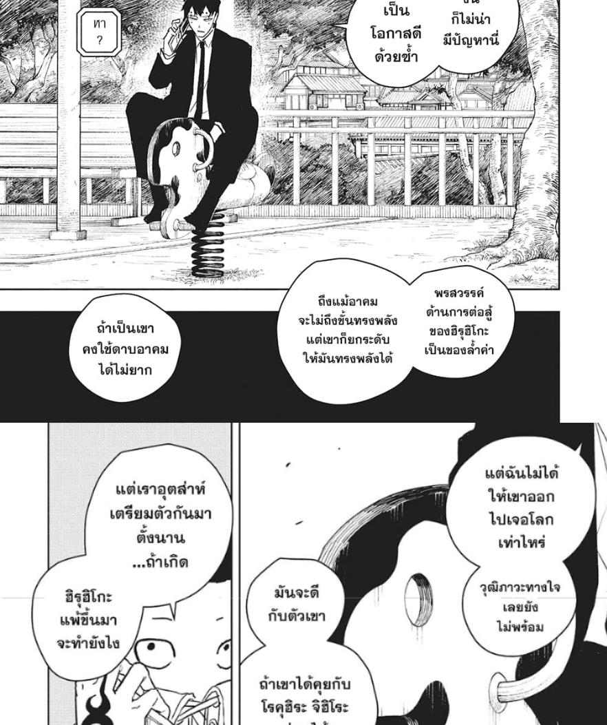 Manga-lc-com อ่านมังงะ อ่านการ์ตูน ออนไลน์ ฟรี Kagurabachi ตอนที่ 1 2 3 4 5 6 7 8 9 10 11 12 13 14 ฟรี ไม่มีโฆษณา Manga-lc - อ่าน มังงะ อ่าน การ์ตูน ออนไลน์ อ่านมังงะ ฟรี