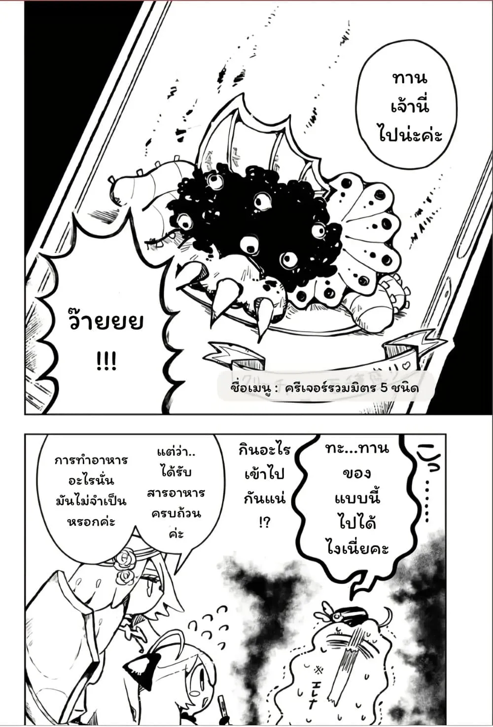 Manga-lc-com อ่านมังงะ อ่านการ์ตูน ออนไลน์ ฟรี Duel Masters Pure Play’s ตอนที่ 1 2 3 4 5 6 7 8 9 10 11 12 13 14 ฟรี ไม่มีโฆษณา Manga-lc - อ่าน มังงะ อ่าน การ์ตูน ออนไลน์ อ่านมังงะ ฟรี