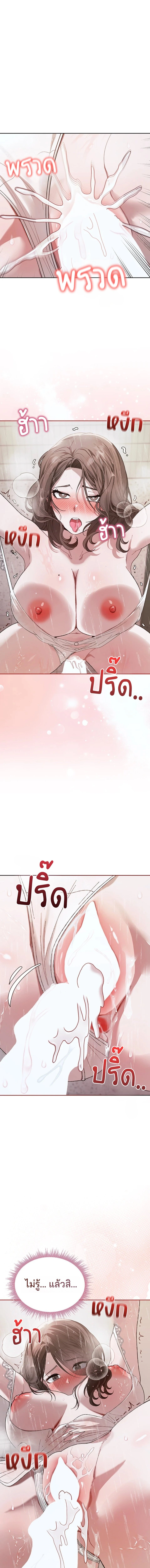 Doujin-Lc- อ่าน โดจิน มังฮวา เกาหลี ญี่ปุ่น จีน แปลไทย Living With My Teacher ตอนที่ 1 2 3 4 5 6 7 8 9 10 11 12 13 14 ฟรี ไม่มีโฆษณา อ่าน โดจิน Manhwa เกาหลี ญี่ปุ่น จีน เรามีครบ คัดมาให้เน้นๆ โดจิน 18+ รับประกันความฟินโดย  Doujin Lc