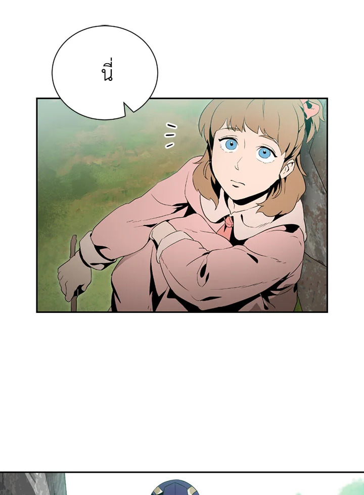 พลทหารโครงกระดูกผู้ม ตอนที่ 84 รูปที่ 13