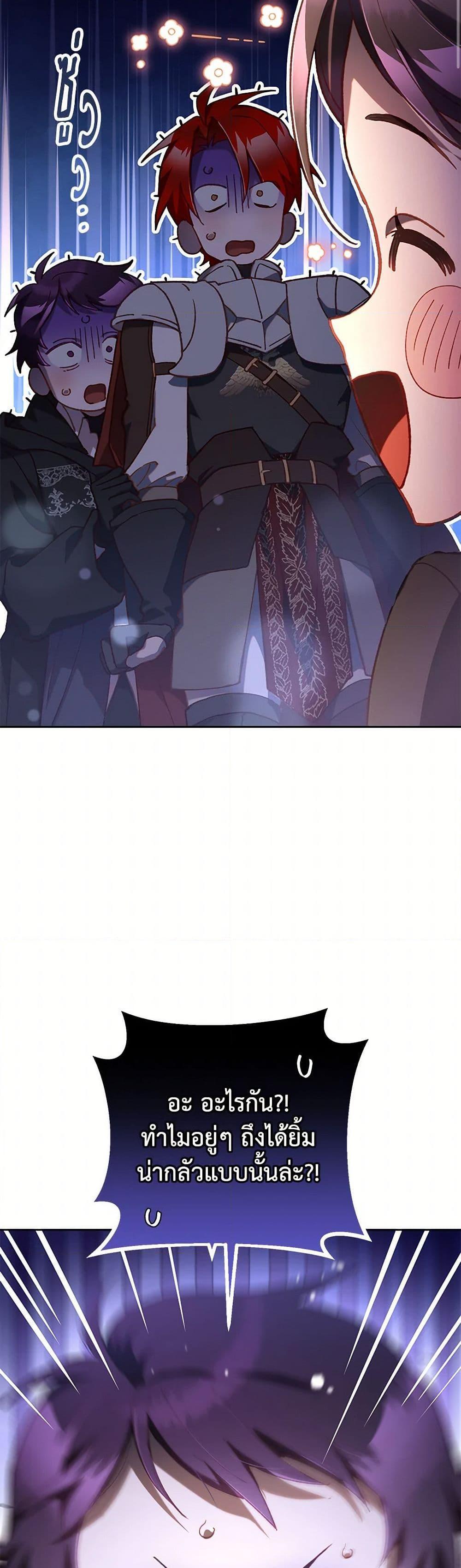 Manga-lc-com อ่านมังงะ อ่านการ์ตูน ออนไลน์ ฟรี Second Life of a Trash Princess ตอนที่ 1 2 3 4 5 6 7 8 9 10 11 12 13 14 ฟรี ไม่มีโฆษณา Manga-lc - อ่าน มังงะ อ่าน การ์ตูน ออนไลน์ อ่านมังงะ ฟรี