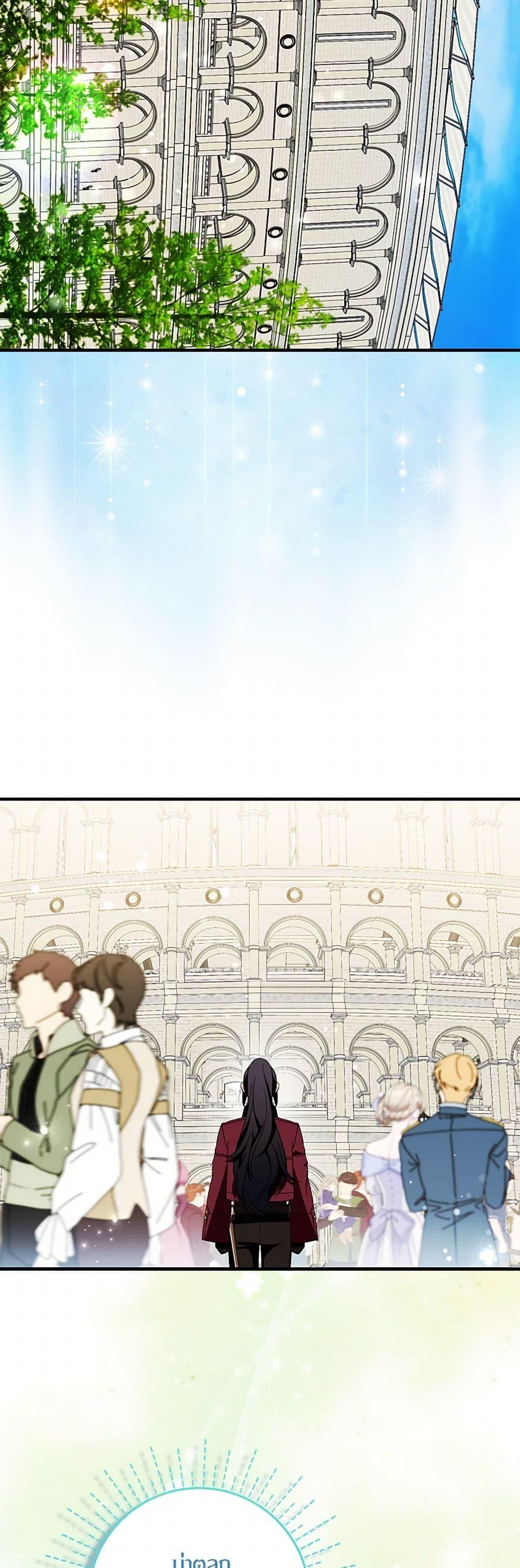 Manga-lc-com อ่านมังงะ อ่านการ์ตูน ออนไลน์ ฟรี I Tried To Be Her Loyal Sword ตอนที่ 1 2 3 4 5 6 7 8 9 10 11 12 13 14 ฟรี ไม่มีโฆษณา Manga-lc - อ่าน มังงะ อ่าน การ์ตูน ออนไลน์ อ่านมังงะ ฟรี