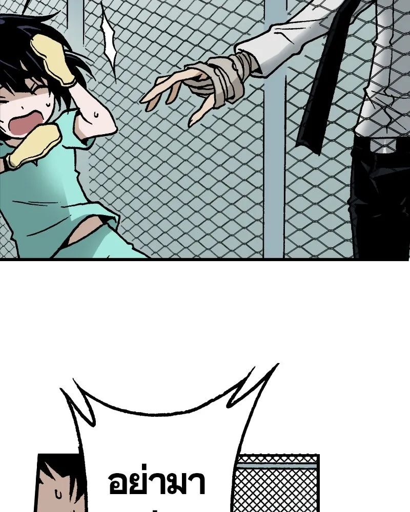 การิน BlaCX ปริศนาอาถรรพ์สีดำ ตอนที่ 17 กลัวมือ (1) รูปที่ 53