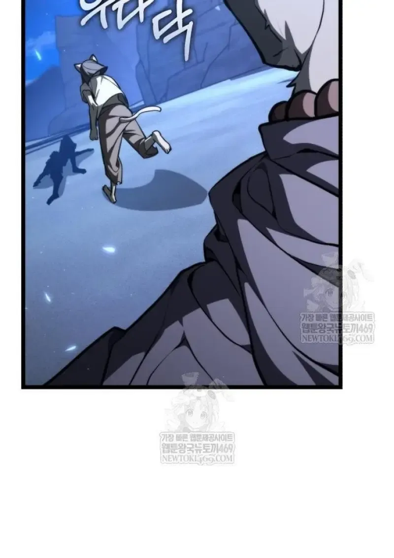 Reincarnator ผ_หวนค_น ตอนที่ ตอนที่ 117 รูปที่ 86