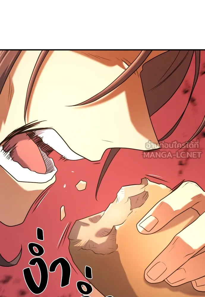 ยอดสถาปนิกผู้พิทักษ์อาณาจักร ตอนที่ 166 รูปที่ 78