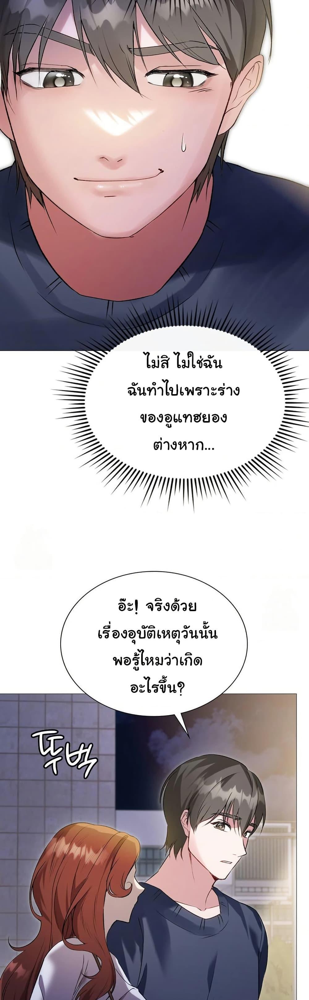 Doujin-Lc- อ่าน โดจิน มังฮวา เกาหลี ญี่ปุ่น จีน แปลไทย Change Days ตอนที่ 1 2 3 4 5 6 7 8 9 10 11 12 13 14 ฟรี ไม่มีโฆษณา อ่าน โดจิน Manhwa เกาหลี ญี่ปุ่น จีน เรามีครบ คัดมาให้เน้นๆ โดจิน 18+ รับประกันความฟินโดย  Doujin Lc