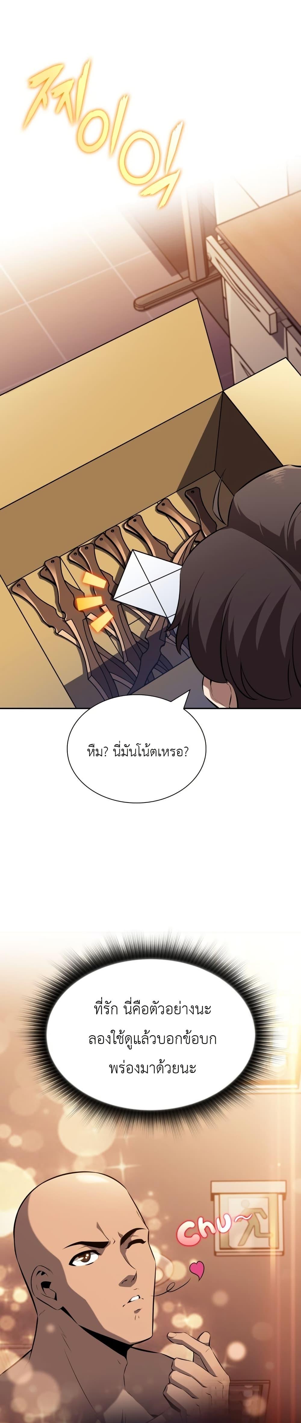 Manga-lc-com อ่านมังงะ อ่านการ์ตูน ออนไลน์ ฟรี The Chairman of Pharmaceutical Company is a Poison King ตอนที่ 1 2 3 4 5 6 7 8 9 10 11 12 13 14 ฟรี ไม่มีโฆษณา Manga-lc - อ่าน มังงะ อ่าน การ์ตูน ออนไลน์ อ่านมังงะ ฟรี