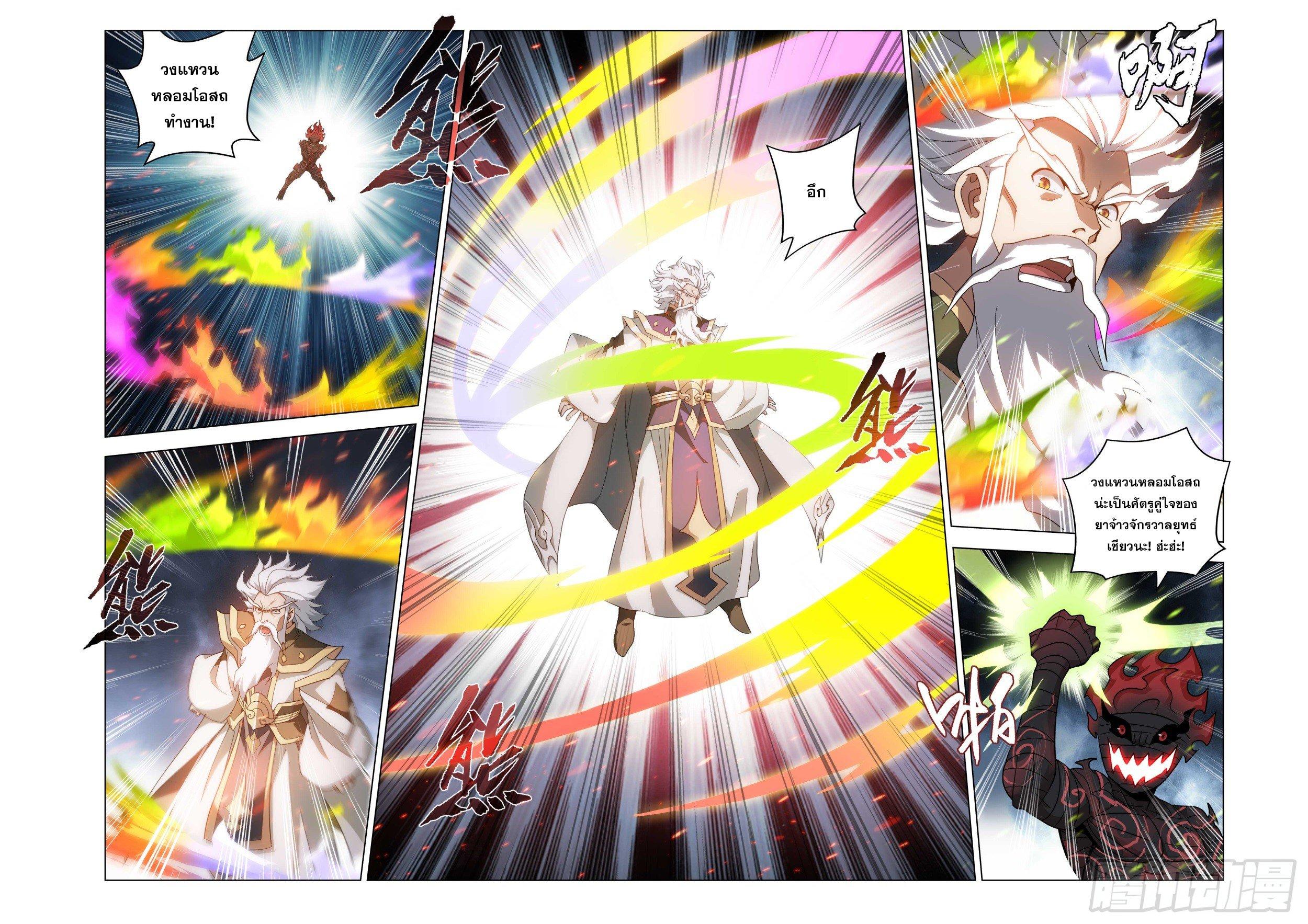 Manga-lc-com อ่านมังงะ อ่านการ์ตูน ออนไลน์ ฟรี Doupo Cangqiong ตอนที่ 1 2 3 4 5 6 7 8 9 10 11 12 13 14 ฟรี ไม่มีโฆษณา Manga-lc - อ่าน มังงะ อ่าน การ์ตูน ออนไลน์ อ่านมังงะ ฟรี