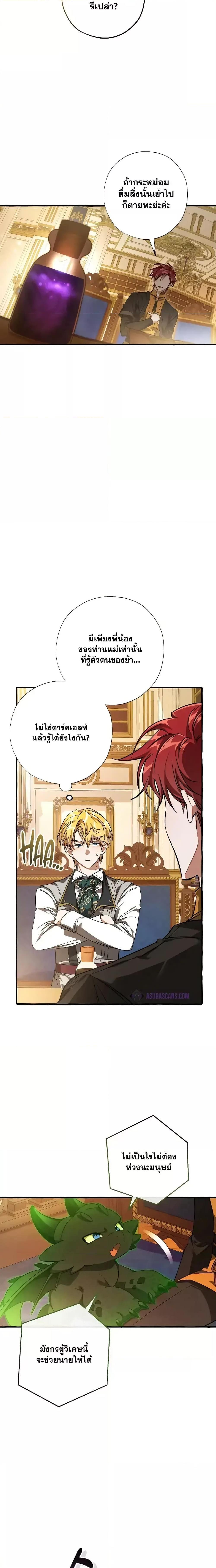 Manga-lc-com อ่านมังงะ อ่านการ์ตูน ออนไลน์ ฟรี TrashOfTheCo ตอนที่ 1 2 3 4 5 6 7 8 9 10 11 12 13 14 ฟรี ไม่มีโฆษณา Manga-lc - อ่าน มังงะ อ่าน การ์ตูน ออนไลน์ อ่านมังงะ ฟรี