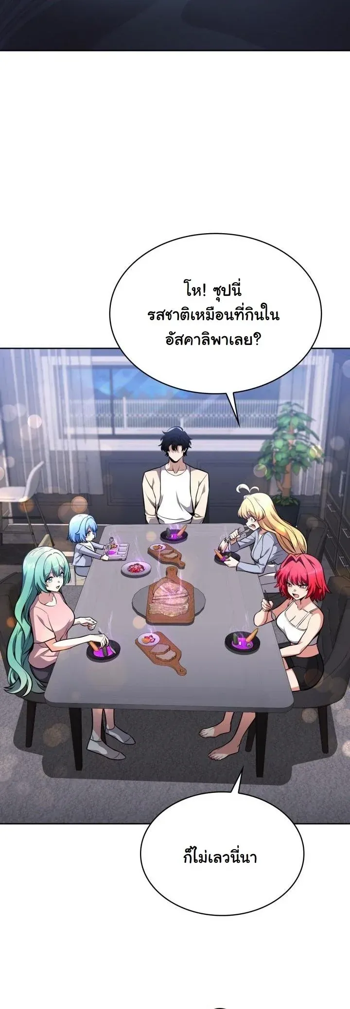 Kidnapped Dragons ด_ลล_บฉบ_บล_กพาต_วม_งกร ตอนที่ ตอนที่ 14 รูปที่ 63