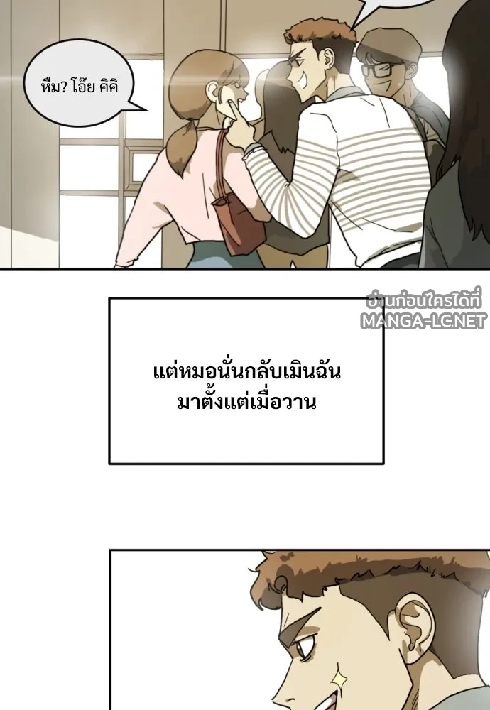 Manga-lc-com อ่านมังงะ อ่านการ์ตูน ออนไลน์ ฟรี วันดีคืนดี โซลก็ ตอนที่ 1 2 3 4 5 6 7 8 9 10 11 12 13 14 ฟรี ไม่มีโฆษณา Manga-lc - อ่าน มังงะ อ่าน การ์ตูน ออนไลน์ อ่านมังงะ ฟรี