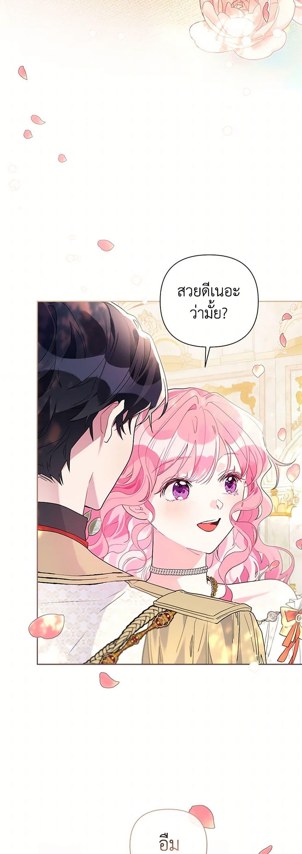 Manga-lc-com อ่านมังงะ อ่านการ์ตูน ออนไลน์ ฟรี The Archvillain’s Daughter-in-Law ตอนที่ 1 2 3 4 5 6 7 8 9 10 11 12 13 14 ฟรี ไม่มีโฆษณา Manga-lc - อ่าน มังงะ อ่าน การ์ตูน ออนไลน์ อ่านมังงะ ฟรี