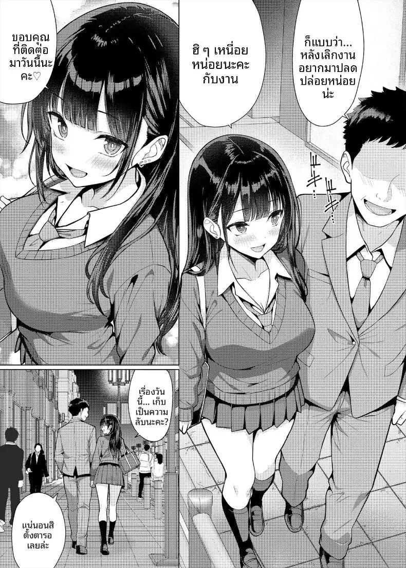 Doujin-Lc- อ่าน โดจิน มังฮวา เกาหลี ญี่ปุ่น จีน แปลไทย ครูใจร้าย (Hamo) ตอนที่ 1 2 3 4 5 6 7 8 9 10 11 12 13 14 ฟรี ไม่มีโฆษณา อ่าน โดจิน Manhwa เกาหลี ญี่ปุ่น จีน เรามีครบ คัดมาให้เน้นๆ โดจิน 18+ รับประกันความฟินโดย  Doujin Lc