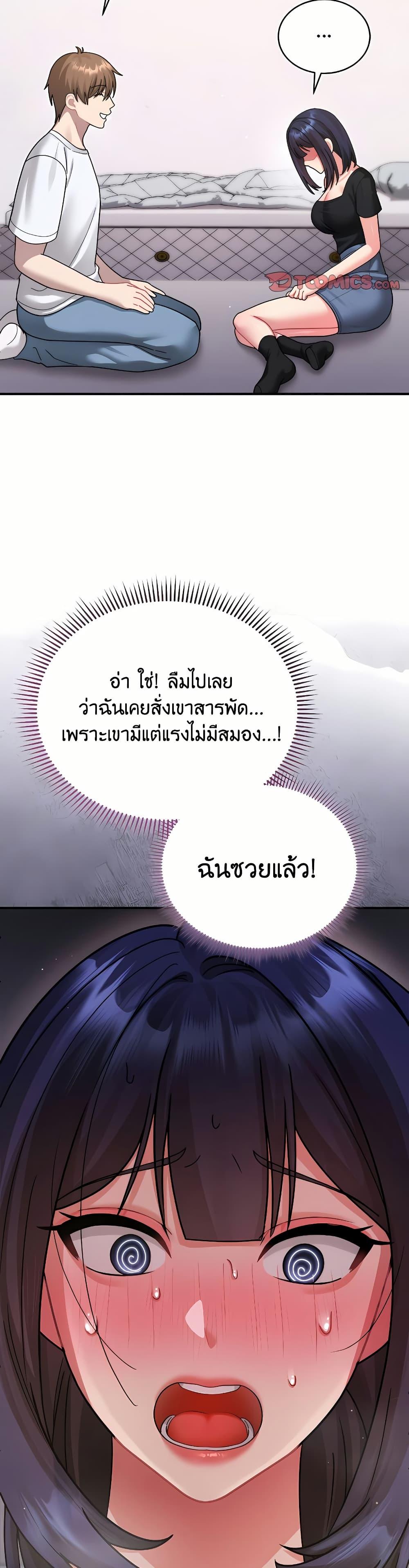 Doujin-Lc- อ่าน โดจิน มังฮวา เกาหลี ญี่ปุ่น จีน แปลไทย Who Cares if it’s ตอนที่ 1 2 3 4 5 6 7 8 9 10 11 12 13 14 ฟรี ไม่มีโฆษณา อ่าน โดจิน Manhwa เกาหลี ญี่ปุ่น จีน เรามีครบ คัดมาให้เน้นๆ โดจิน 18+ รับประกันความฟินโดย  Doujin Lc