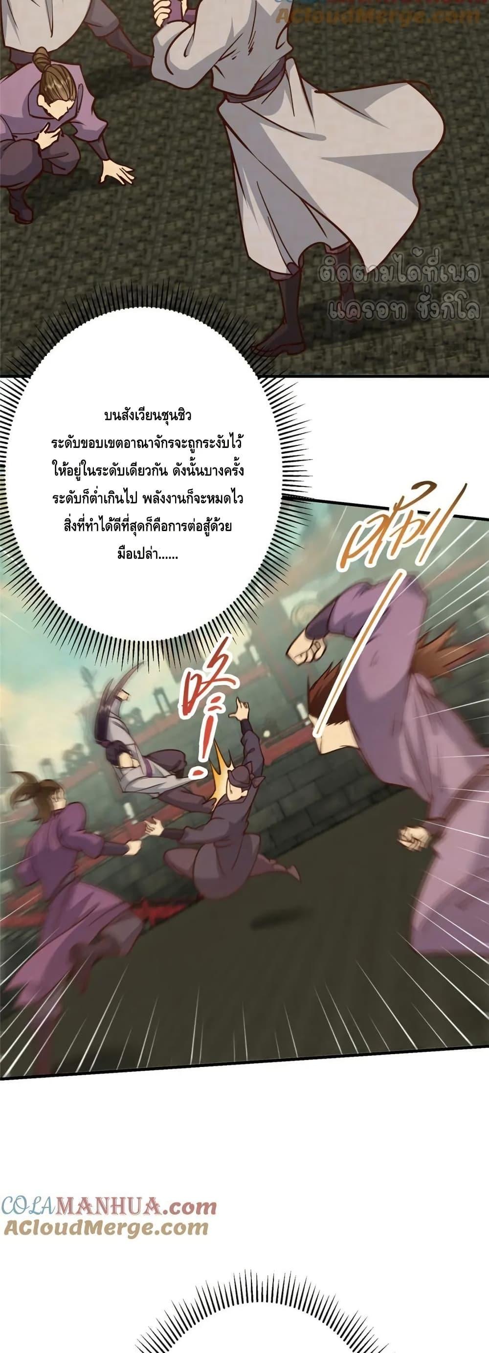 Manga-lc-com อ่านมังงะ อ่านการ์ตูน ออนไลน์ ฟรี KeepALowProf ตอนที่ 1 2 3 4 5 6 7 8 9 10 11 12 13 14 ฟรี ไม่มีโฆษณา Manga-lc - อ่าน มังงะ อ่าน การ์ตูน ออนไลน์ อ่านมังงะ ฟรี