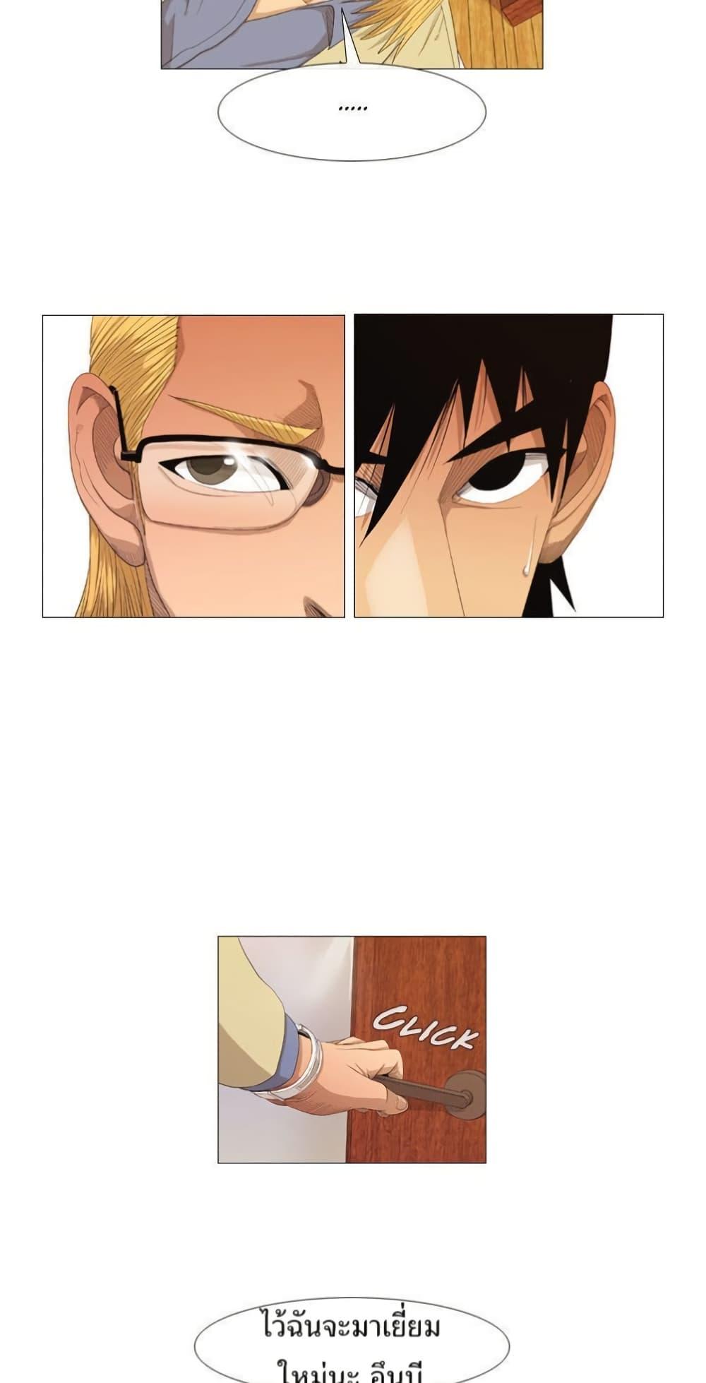 Manga-lc-com อ่านมังงะ อ่านการ์ตูน ออนไลน์ ฟรี Michelin Star ตอนที่ 1 2 3 4 5 6 7 8 9 10 11 12 13 14 ฟรี ไม่มีโฆษณา Manga-lc - อ่าน มังงะ อ่าน การ์ตูน ออนไลน์ อ่านมังงะ ฟรี