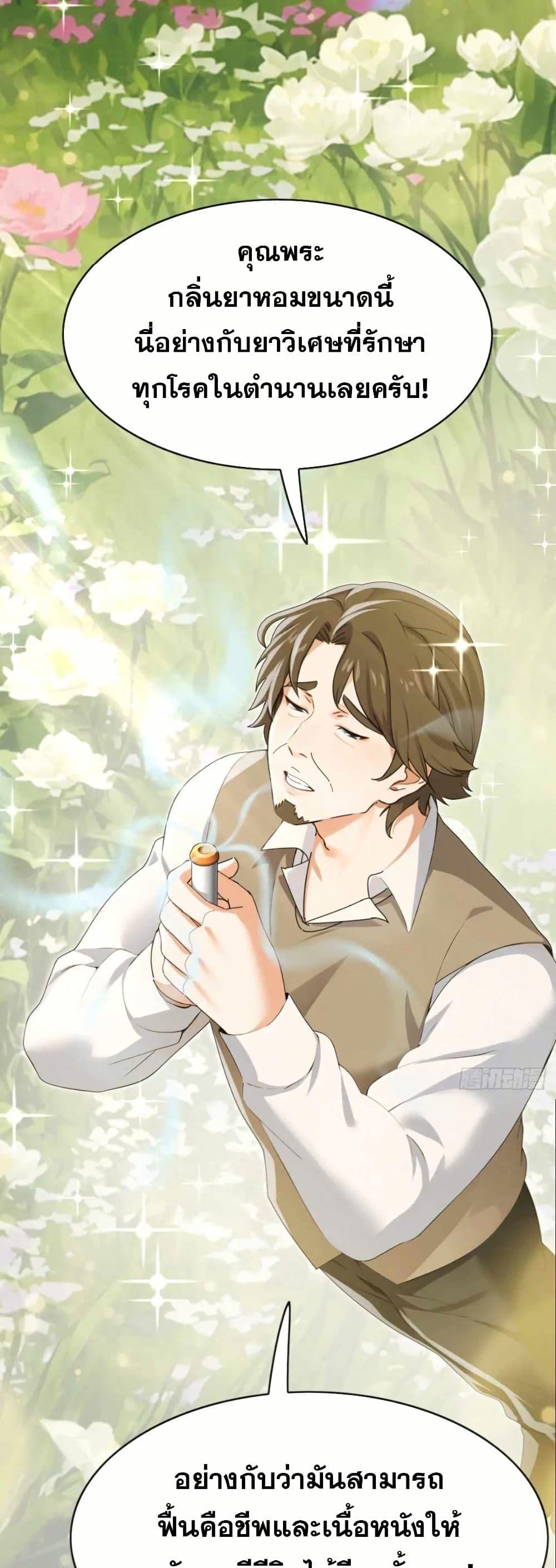 Manga-lc-com อ่านมังงะ อ่านการ์ตูน ออนไลน์ ฟรี The Big Boss Comes Down the Mountain Starting as a Male Secretary ตอนที่ 1 2 3 4 5 6 7 8 9 10 11 12 13 14 ฟรี ไม่มีโฆษณา Manga-lc - อ่าน มังงะ อ่าน การ์ตูน ออนไลน์ อ่านมังงะ ฟรี