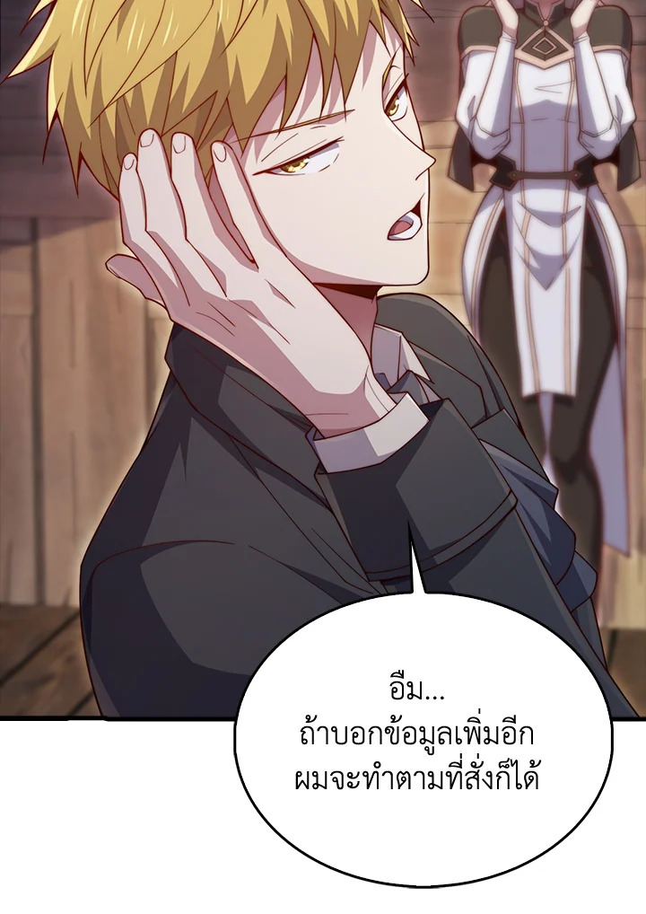 Manga-lc-com อ่านมังงะ อ่านการ์ตูน ออนไลน์ ฟรี The Lord of Coins ตอนที่ 1 2 3 4 5 6 7 8 9 10 11 12 13 14 ฟรี ไม่มีโฆษณา Manga-lc - อ่าน มังงะ อ่าน การ์ตูน ออนไลน์ อ่านมังงะ ฟรี