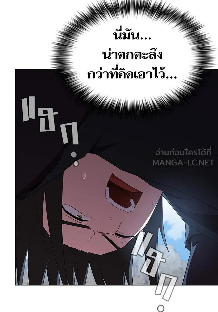 ผู้เล่นขั้นเทพแห่งหอคอยฝึกสอน ตอนที่ 148 รูปที่ 48