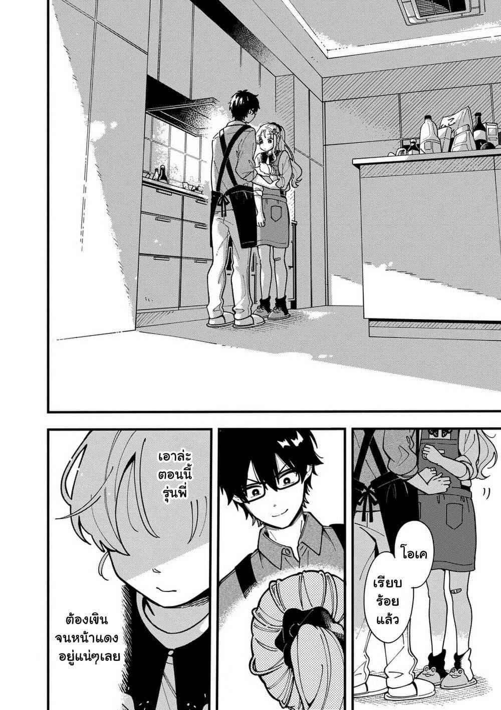 Manga-lc-com อ่านมังงะ อ่านการ์ตูน ออนไลน์ ฟรี Ookami wa Tsuki ni Koi wo suru ตอนที่ 1 2 3 4 5 6 7 8 9 10 11 12 13 14 ฟรี ไม่มีโฆษณา Manga-lc - อ่าน มังงะ อ่าน การ์ตูน ออนไลน์ อ่านมังงะ ฟรี