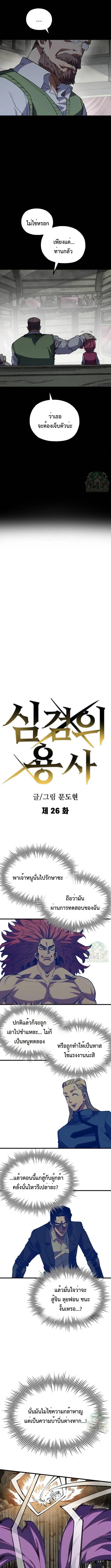 Manga-lc-com อ่านมังงะ อ่านการ์ตูน ออนไลน์ ฟรี Warrior of the Sword Heart ตอนที่ 1 2 3 4 5 6 7 8 9 10 11 12 13 14 ฟรี ไม่มีโฆษณา Manga-lc - อ่าน มังงะ อ่าน การ์ตูน ออนไลน์ อ่านมังงะ ฟรี