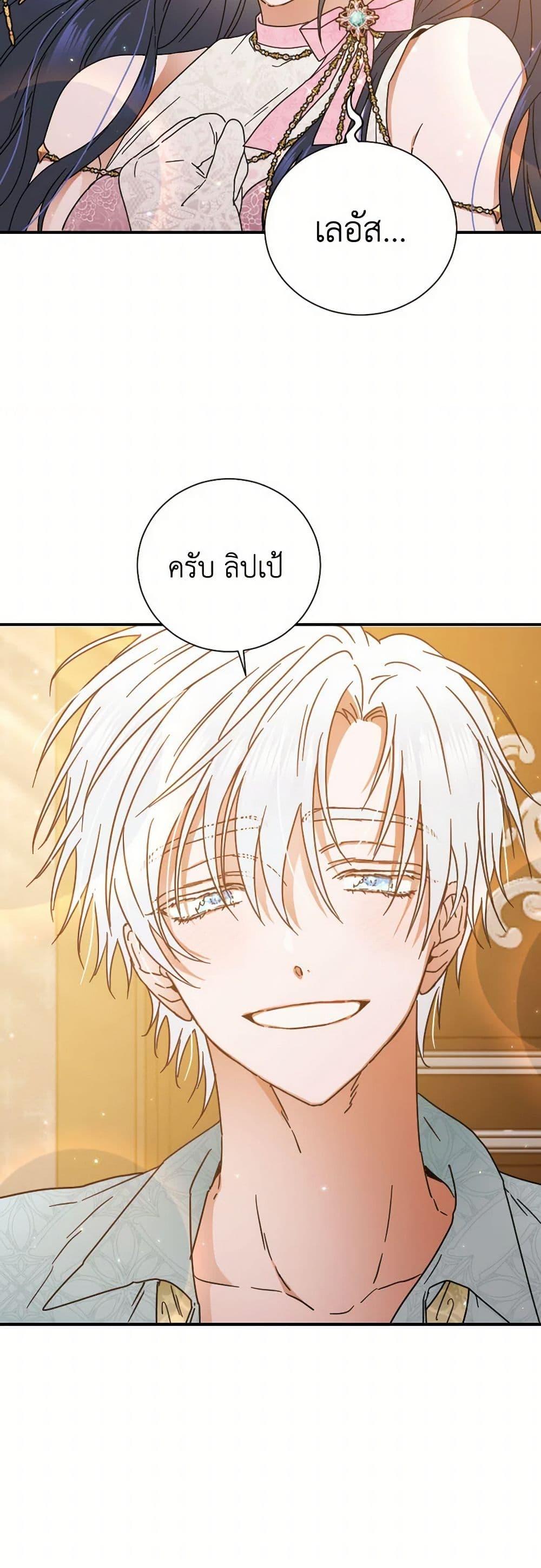 Manga-lc-com อ่านมังงะ อ่านการ์ตูน ออนไลน์ ฟรี Lady Baby ตอนที่ 1 2 3 4 5 6 7 8 9 10 11 12 13 14 ฟรี ไม่มีโฆษณา Manga-lc - อ่าน มังงะ อ่าน การ์ตูน ออนไลน์ อ่านมังงะ ฟรี