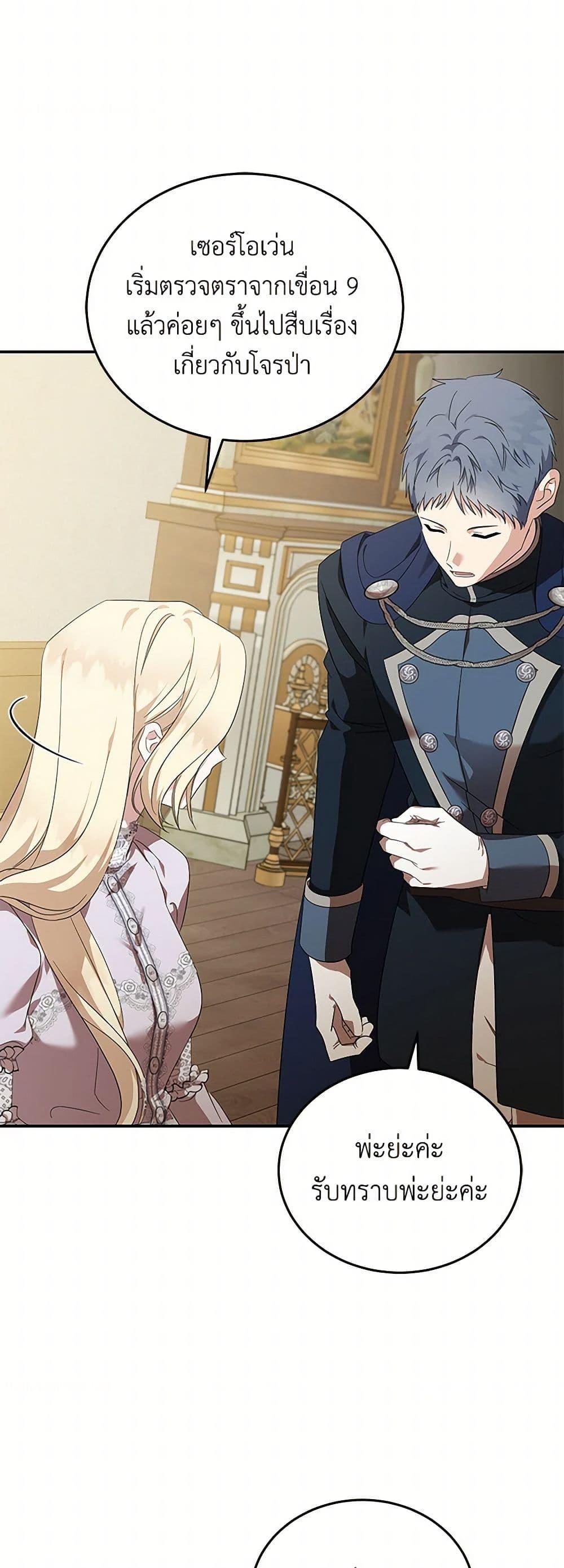 Manga-lc-com อ่านมังงะ อ่านการ์ตูน ออนไลน์ ฟรี The Villainess Lives Again ตอนที่ 1 2 3 4 5 6 7 8 9 10 11 12 13 14 ฟรี ไม่มีโฆษณา Manga-lc - อ่าน มังงะ อ่าน การ์ตูน ออนไลน์ อ่านมังงะ ฟรี