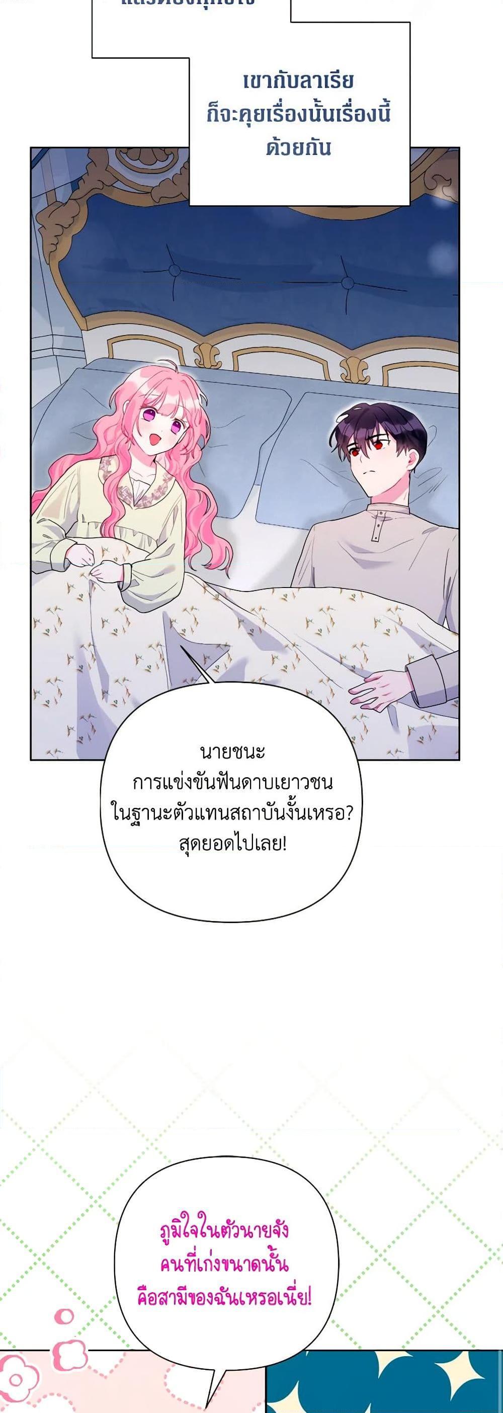Manga-lc-com อ่านมังงะ อ่านการ์ตูน ออนไลน์ ฟรี The Archvillain’s Daughter-in-Law ตอนที่ 1 2 3 4 5 6 7 8 9 10 11 12 13 14 ฟรี ไม่มีโฆษณา Manga-lc - อ่าน มังงะ อ่าน การ์ตูน ออนไลน์ อ่านมังงะ ฟรี