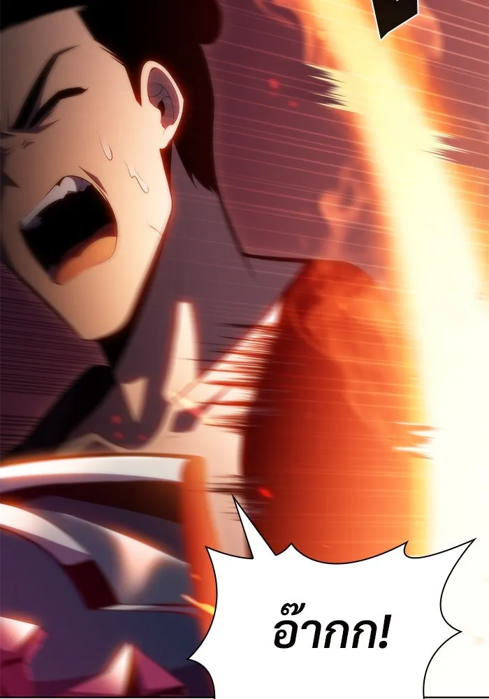 ผู้เล่นหน้าใหม่เลเวลแมกซ์ ตอนที่ 69 เทวาลัยสีเทา (2) รูปที่ 44