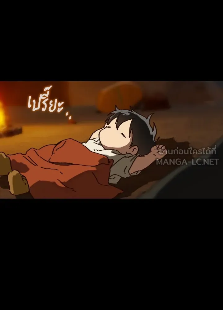 มัมหมีจ๋าหนูมาแบ๊ว ตอนที่ 5 รูปที่ 78
