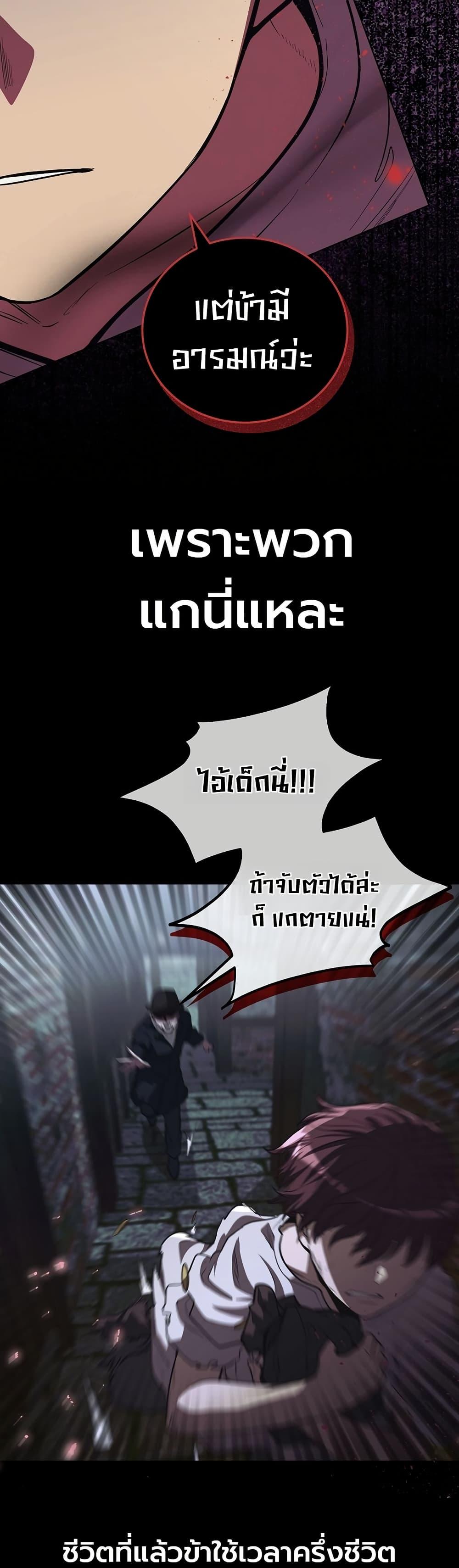 Manga-lc-com อ่านมังงะ อ่านการ์ตูน ออนไลน์ ฟรี The Immortal Genius Spearman ตอนที่ 1 2 3 4 5 6 7 8 9 10 11 12 13 14 ฟรี ไม่มีโฆษณา Manga-lc - อ่าน มังงะ อ่าน การ์ตูน ออนไลน์ อ่านมังงะ ฟรี