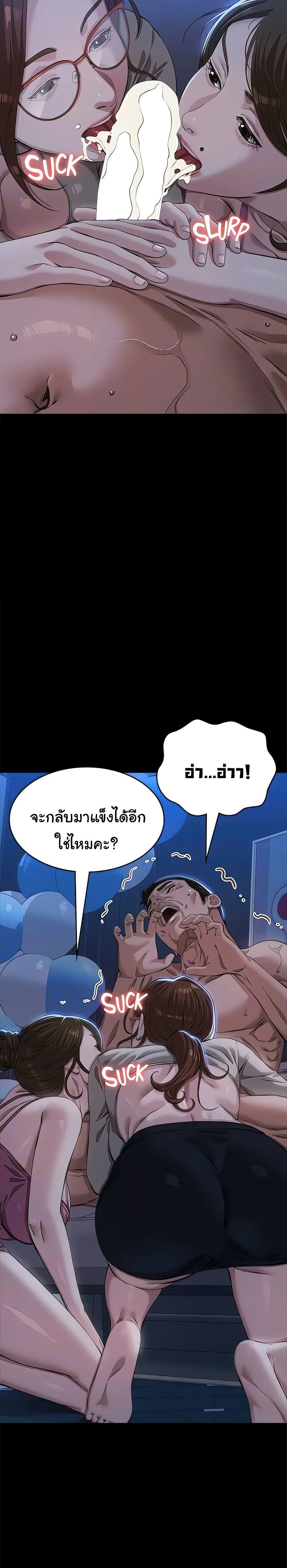 Doujin-Lc- อ่าน โดจิน มังฮวา เกาหลี ญี่ปุ่น จีน แปลไทย Resume ตอนที่ 1 2 3 4 5 6 7 8 9 10 11 12 13 14 ฟรี ไม่มีโฆษณา อ่าน โดจิน Manhwa เกาหลี ญี่ปุ่น จีน เรามีครบ คัดมาให้เน้นๆ โดจิน 18+ รับประกันความฟินโดย  Doujin Lc