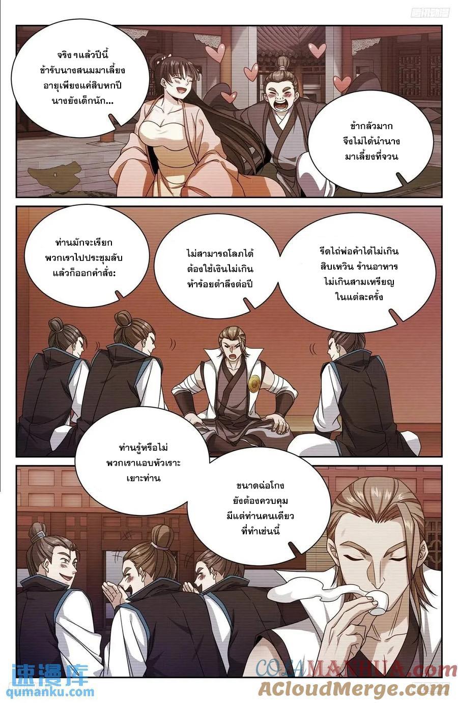 Manga-lc-com อ่านมังงะ อ่านการ์ตูน ออนไลน์ ฟรี Nightwatcher ตอนที่ 1 2 3 4 5 6 7 8 9 10 11 12 13 14 ฟรี ไม่มีโฆษณา Manga-lc - อ่าน มังงะ อ่าน การ์ตูน ออนไลน์ อ่านมังงะ ฟรี