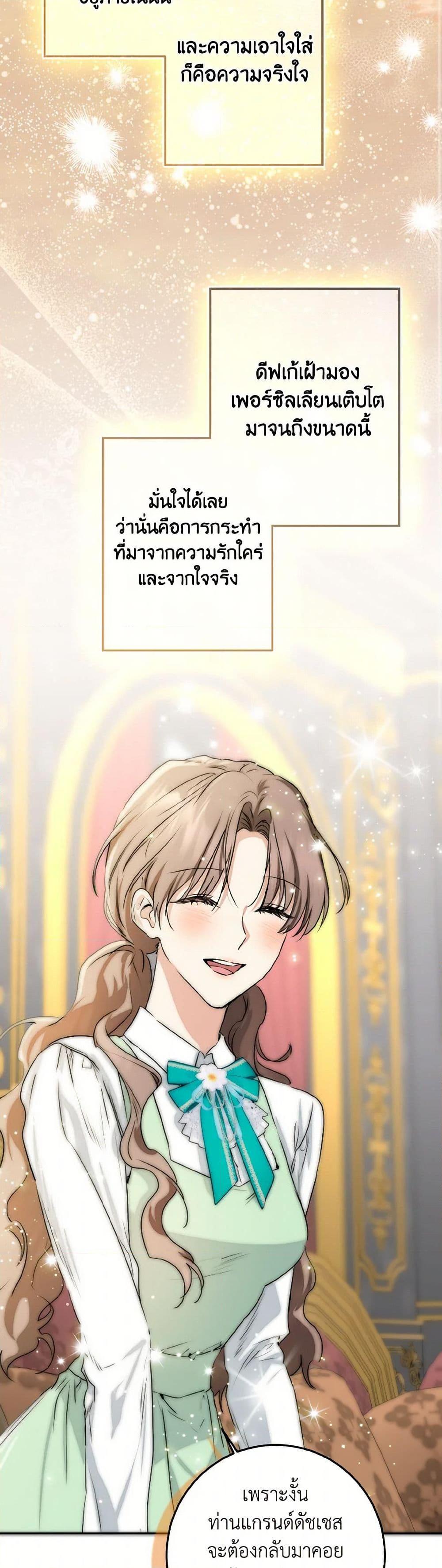 Manga-lc-com อ่านมังงะ อ่านการ์ตูน ออนไลน์ ฟรี Our Tyrant Became Young ตอนที่ 1 2 3 4 5 6 7 8 9 10 11 12 13 14 ฟรี ไม่มีโฆษณา Manga-lc - อ่าน มังงะ อ่าน การ์ตูน ออนไลน์ อ่านมังงะ ฟรี