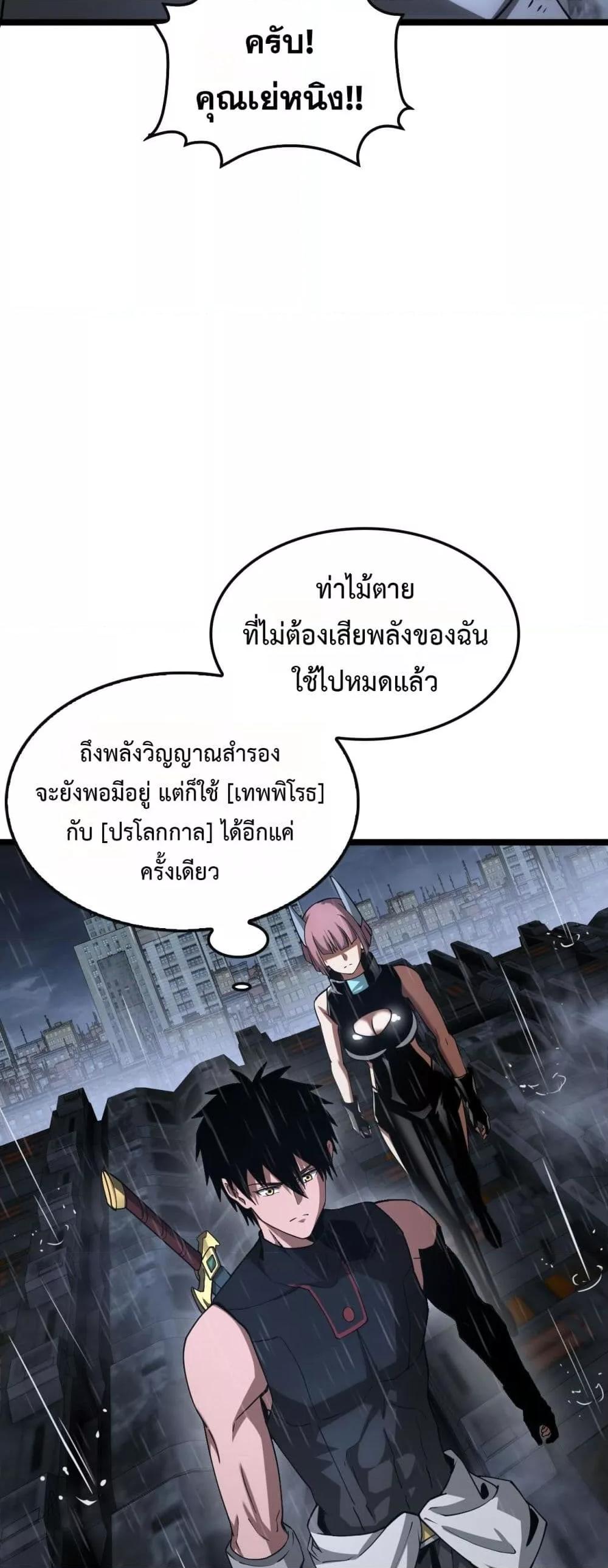 Manga-lc-com อ่านมังงะ อ่านการ์ตูน ออนไลน์ ฟรี DoomsdaySword ตอนที่ 1 2 3 4 5 6 7 8 9 10 11 12 13 14 ฟรี ไม่มีโฆษณา Manga-lc - อ่าน มังงะ อ่าน การ์ตูน ออนไลน์ อ่านมังงะ ฟรี