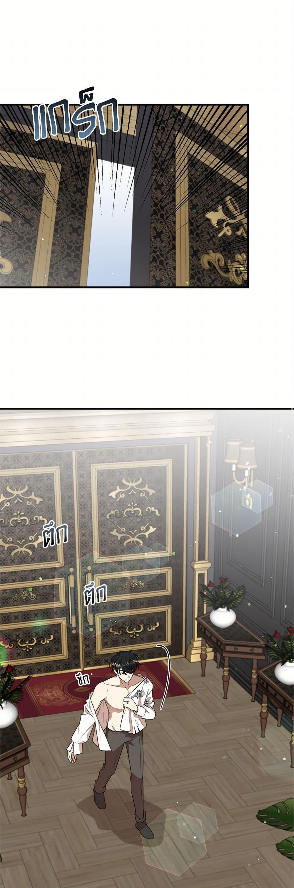 Manga-lc-com อ่านมังงะ อ่านการ์ตูน ออนไลน์ ฟรี Four Dangerous Brothers to My Rescue ตอนที่ 1 2 3 4 5 6 7 8 9 10 11 12 13 14 ฟรี ไม่มีโฆษณา Manga-lc - อ่าน มังงะ อ่าน การ์ตูน ออนไลน์ อ่านมังงะ ฟรี