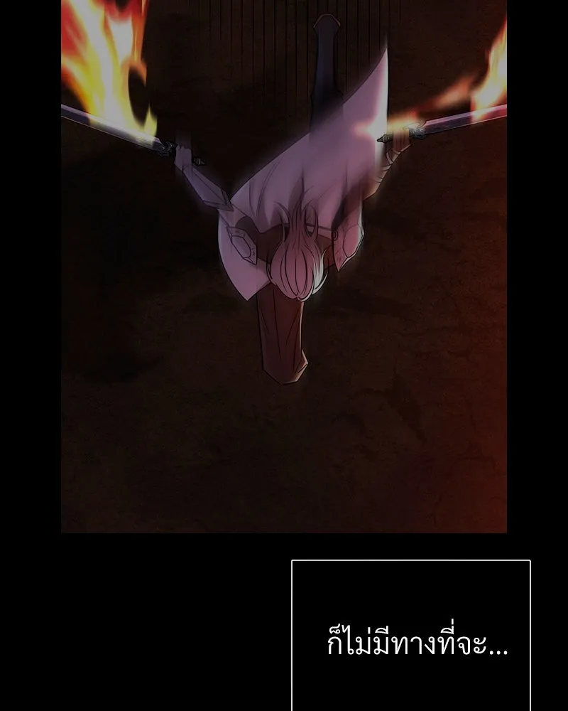 Level One Dreamersbrผู้ชนะรักนี้ต้องเป็น ตอนที่ 51 รูปที่ 77