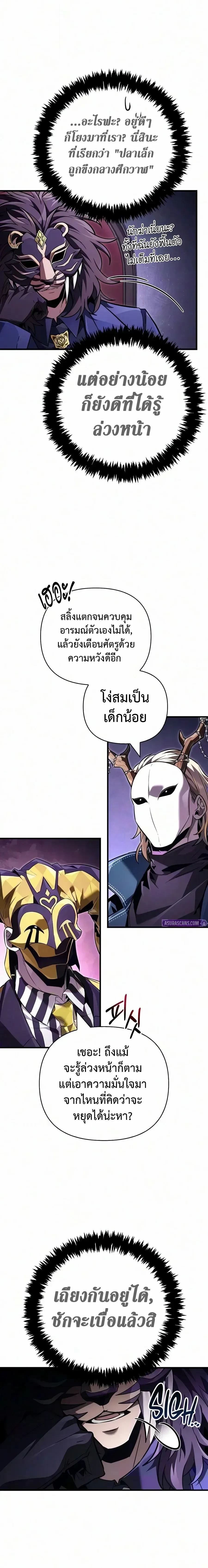 Manga-lc-com อ่านมังงะ อ่านการ์ตูน ออนไลน์ ฟรี Surviving the Game as a Barbarian เอาชีวิตรอดในเกมฉบับคนเถื่ ตอนที่ 1 2 3 4 5 6 7 8 9 10 11 12 13 14 ฟรี ไม่มีโฆษณา Manga-lc - อ่าน มังงะ อ่าน การ์ตูน ออนไลน์ อ่านมังงะ ฟรี