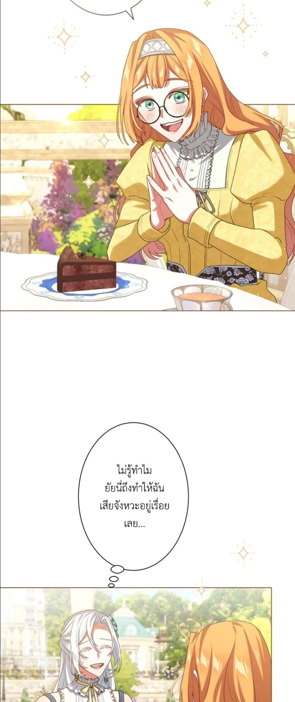 Manga-lc-com อ่านมังงะ อ่านการ์ตูน ออนไลน์ ฟรี Behold The Perfect Villainess ตอนที่ 1 2 3 4 5 6 7 8 9 10 11 12 13 14 ฟรี ไม่มีโฆษณา Manga-lc - อ่าน มังงะ อ่าน การ์ตูน ออนไลน์ อ่านมังงะ ฟรี