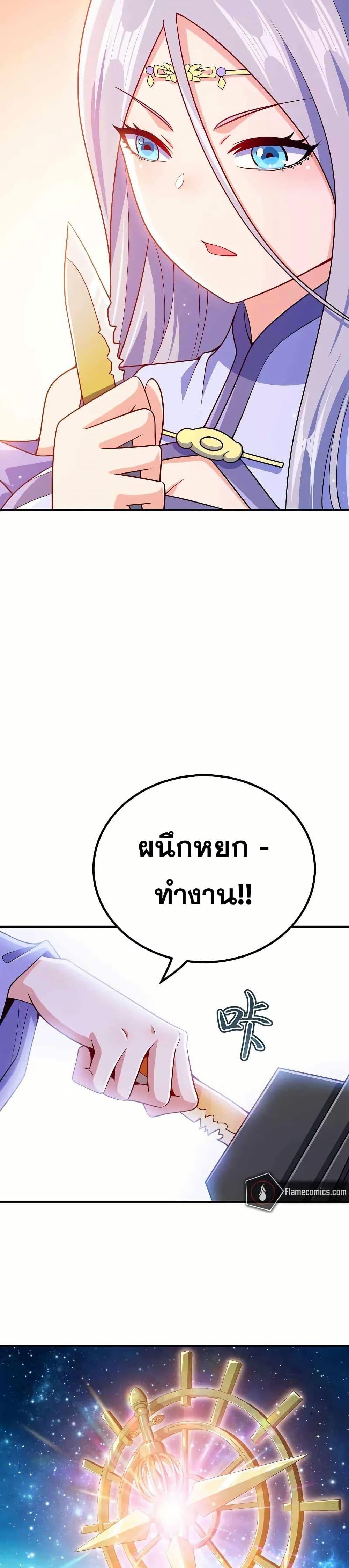 Manga-lc-com อ่านมังงะ อ่านการ์ตูน ออนไลน์ ฟรี My Wife is Actually the Future Tyrant Empress ตอนที่ 1 2 3 4 5 6 7 8 9 10 11 12 13 14 ฟรี ไม่มีโฆษณา Manga-lc - อ่าน มังงะ อ่าน การ์ตูน ออนไลน์ อ่านมังงะ ฟรี