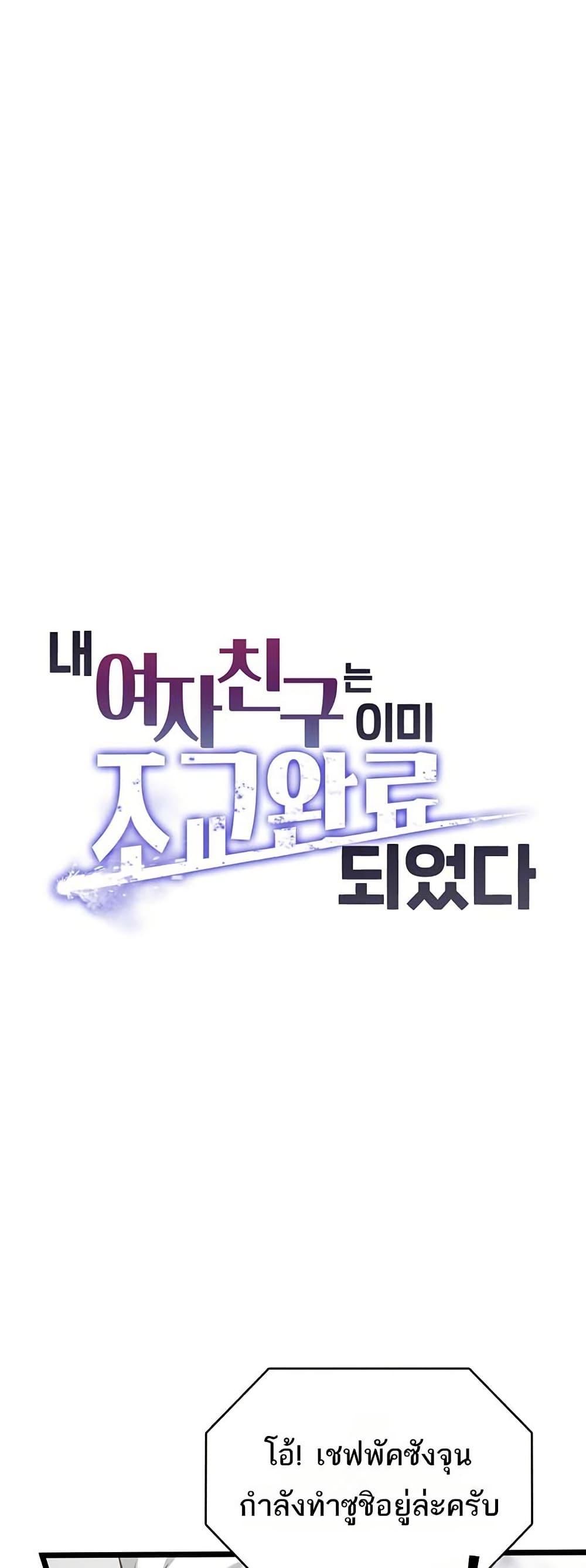 Doujin-Lc- อ่าน โดจิน มังฮวา เกาหลี ญี่ปุ่น จีน แปลไทย My Girlfriend Has Already ตอนที่ 1 2 3 4 5 6 7 8 9 10 11 12 13 14 ฟรี ไม่มีโฆษณา อ่าน โดจิน Manhwa เกาหลี ญี่ปุ่น จีน เรามีครบ คัดมาให้เน้นๆ โดจิน 18+ รับประกันความฟินโดย  Doujin Lc