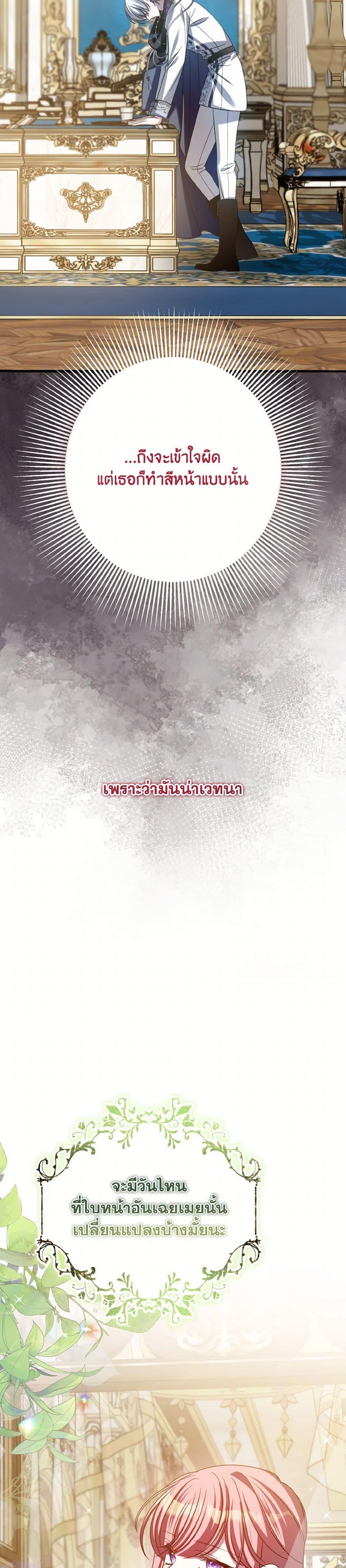 Manga-lc-com อ่านมังงะ อ่านการ์ตูน ออนไลน์ ฟรี I Met the Male Lead in Prison ตอนที่ 1 2 3 4 5 6 7 8 9 10 11 12 13 14 ฟรี ไม่มีโฆษณา Manga-lc - อ่าน มังงะ อ่าน การ์ตูน ออนไลน์ อ่านมังงะ ฟรี