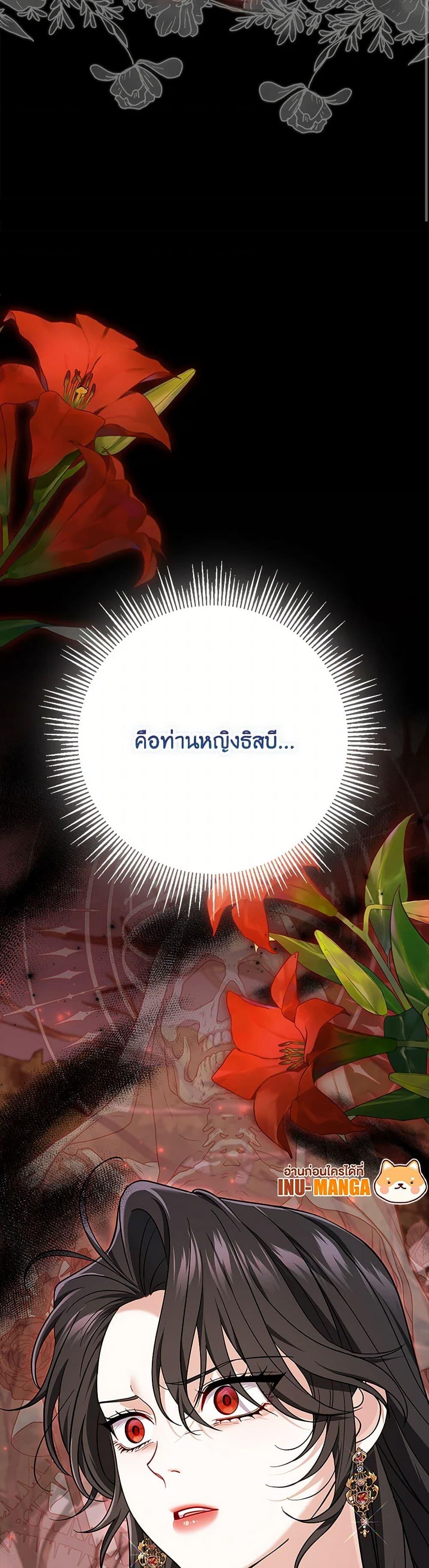 Manga-lc-com อ่านมังงะ อ่านการ์ตูน ออนไลน์ ฟรี My Dark Fiancé Is Interfering With My Flowery Path ตอนที่ 1 2 3 4 5 6 7 8 9 10 11 12 13 14 ฟรี ไม่มีโฆษณา Manga-lc - อ่าน มังงะ อ่าน การ์ตูน ออนไลน์ อ่านมังงะ ฟรี