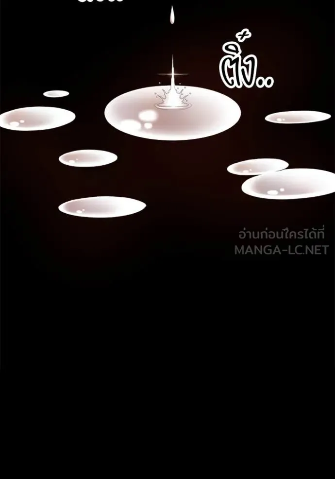 +99 ท่อนไม้ ตอนที่ 74 รูปที่ 524