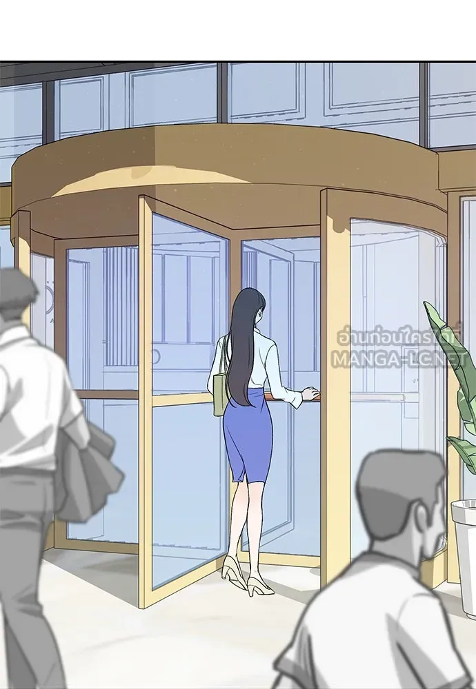 ถ่านไฟเราไม่เก่าเลย ตอนที่ 3 รูปที่ 66