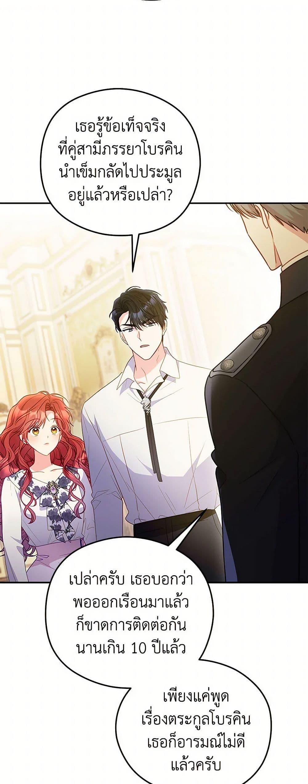 Manga-lc-com อ่านมังงะ อ่านการ์ตูน ออนไลน์ ฟรี The Villainess Captured the Grand Duke ตอนที่ 1 2 3 4 5 6 7 8 9 10 11 12 13 14 ฟรี ไม่มีโฆษณา Manga-lc - อ่าน มังงะ อ่าน การ์ตูน ออนไลน์ อ่านมังงะ ฟรี